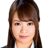 愛華みれい