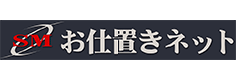 お仕置きネット